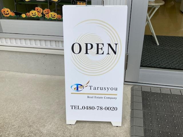 店頭看板1